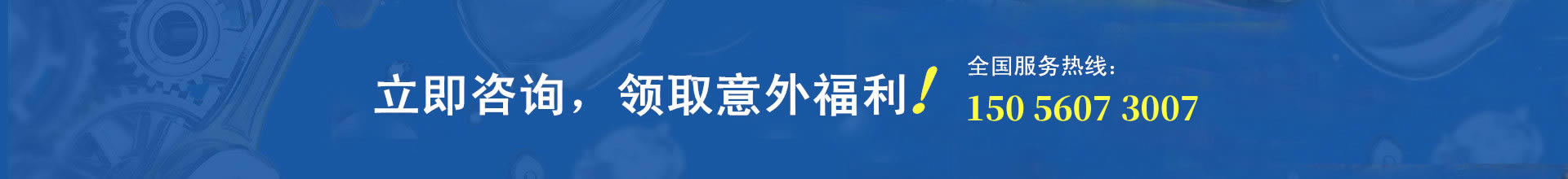 超威24小时QQ客服咨询